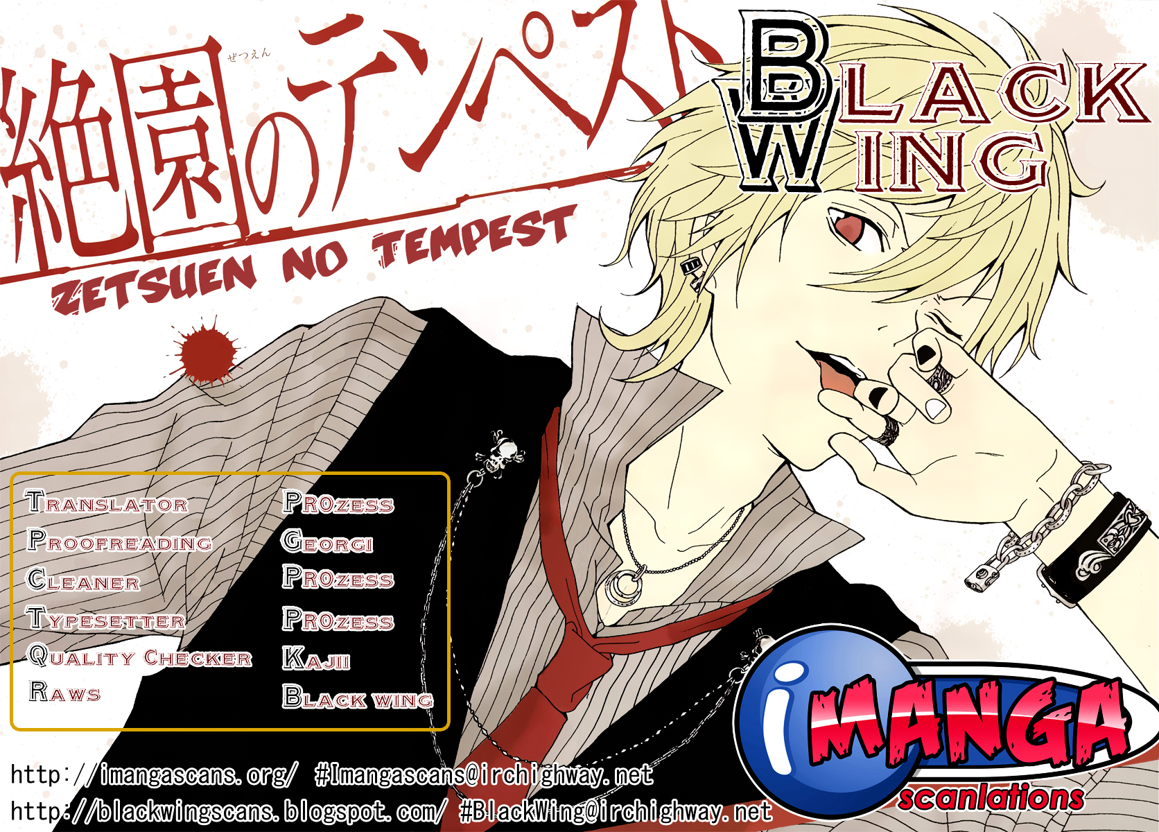 Zetsuen no Tempest Chapter 6 page 1 - Chapter 6 : I Don't Know What I Want To Be