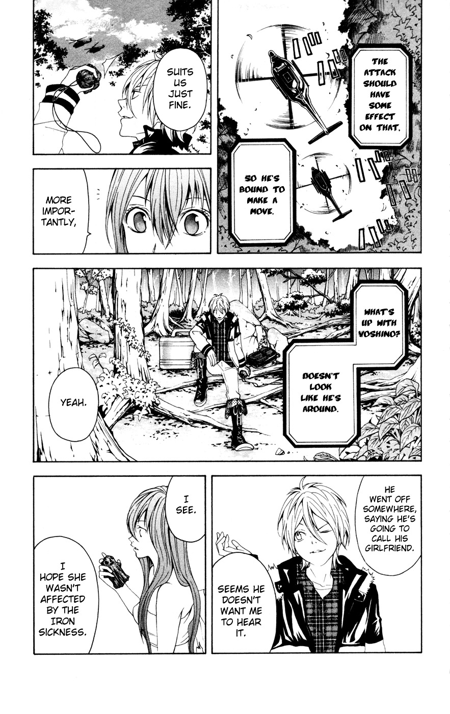 Zetsuen no Tempest Chapter 6 page 9 - Chapter 6 : I Don't Know What I Want To Be