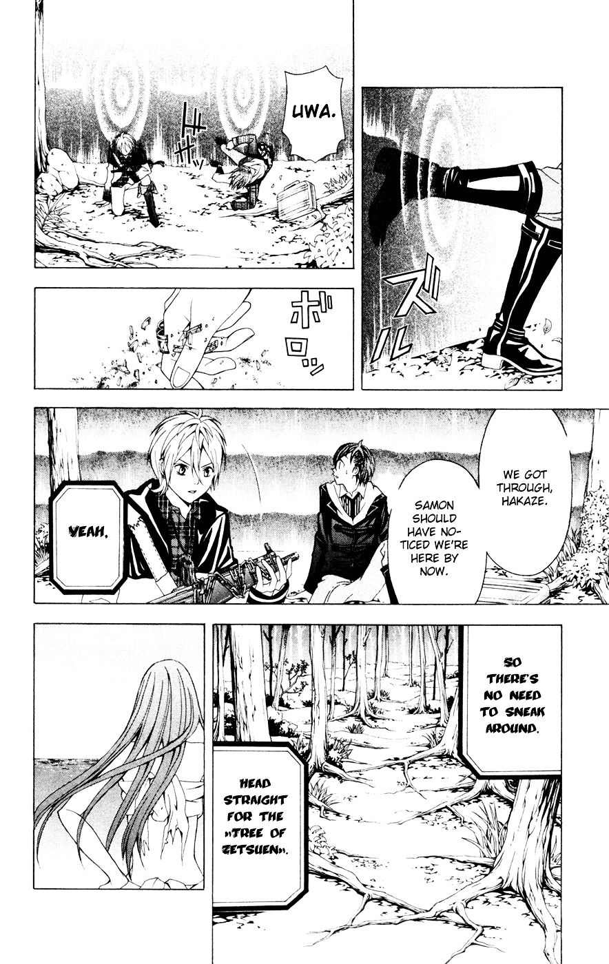 Zetsuen no Tempest Chapter 7 page 12 - Chapter 7 : Lets Come What Comes, The Brother Says