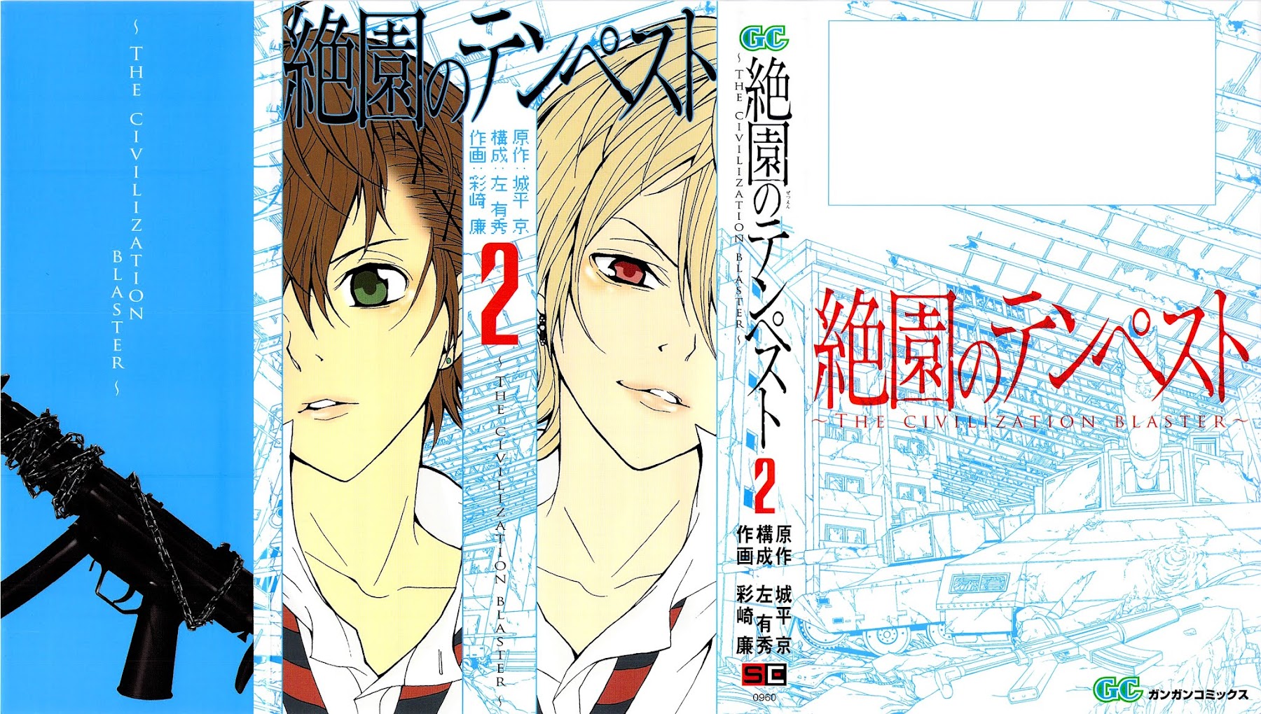 Zetsuen no Tempest Chapter 7 page 2 - Chapter 7 : Lets Come What Comes, The Brother Says