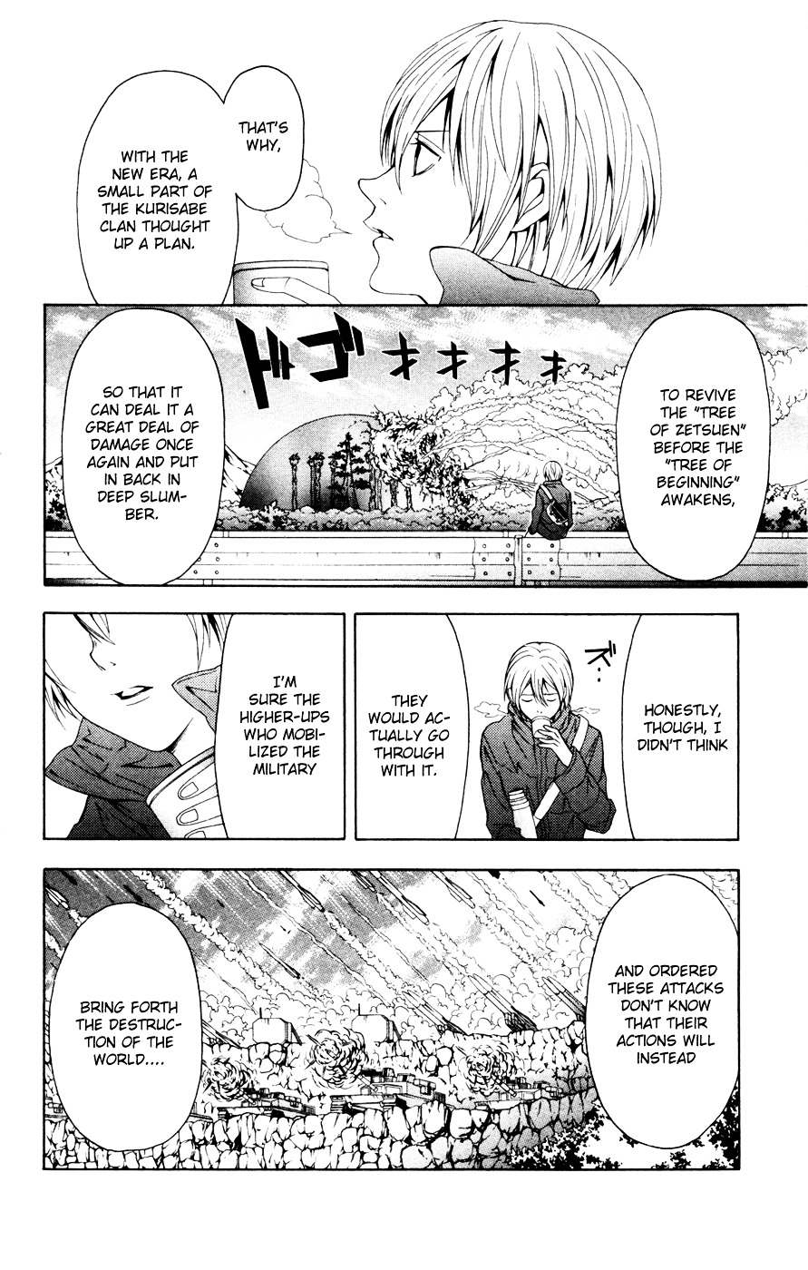 Zetsuen no Tempest Chapter 7 page 33 - Chapter 7 : Lets Come What Comes, The Brother Says