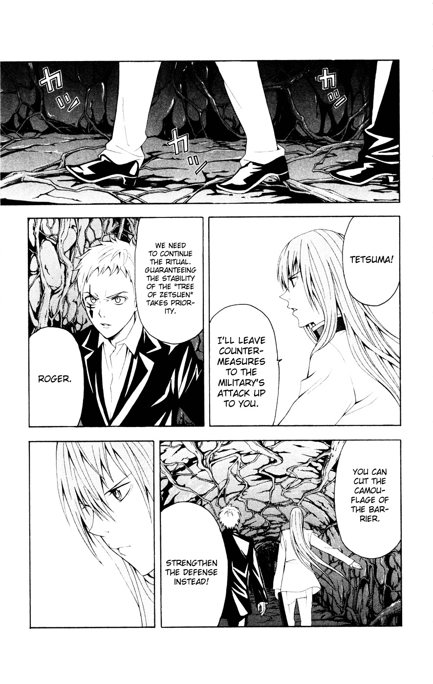 Zetsuen no Tempest Chapter 7 page 5 - Chapter 7 : Lets Come What Comes, The Brother Says