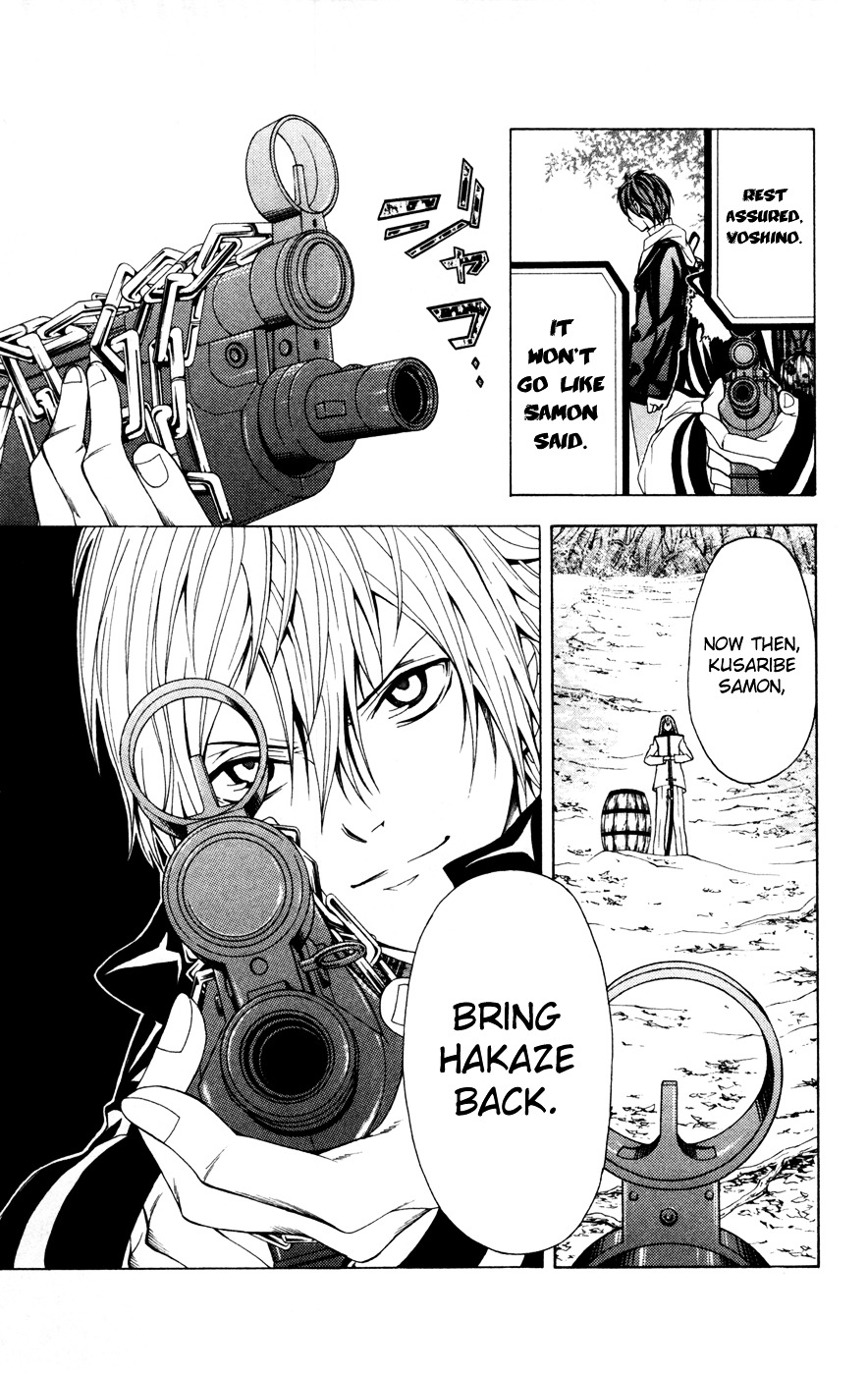 Zetsuen no Tempest Chapter 8 page 13 - Chapter 8 : Time Isolated Girl