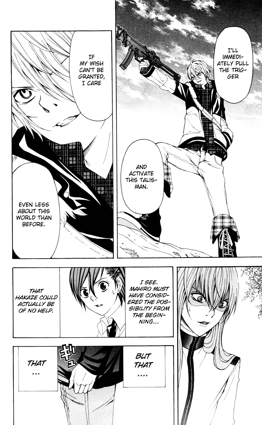 Zetsuen no Tempest Chapter 9 page 23 - Chapter 9 : Tempest