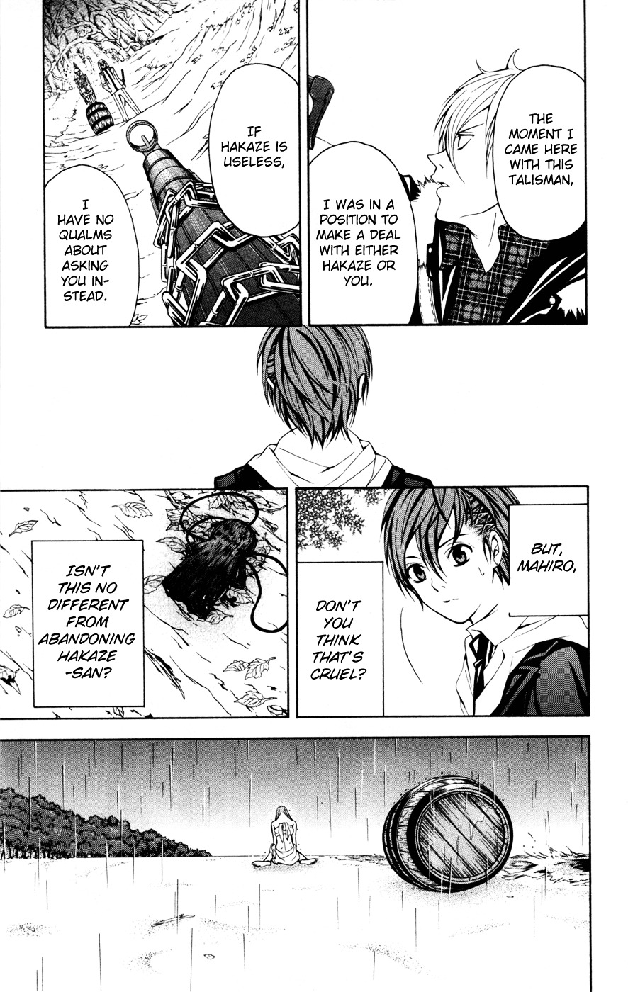 Zetsuen no Tempest Chapter 9 page 24 - Chapter 9 : Tempest
