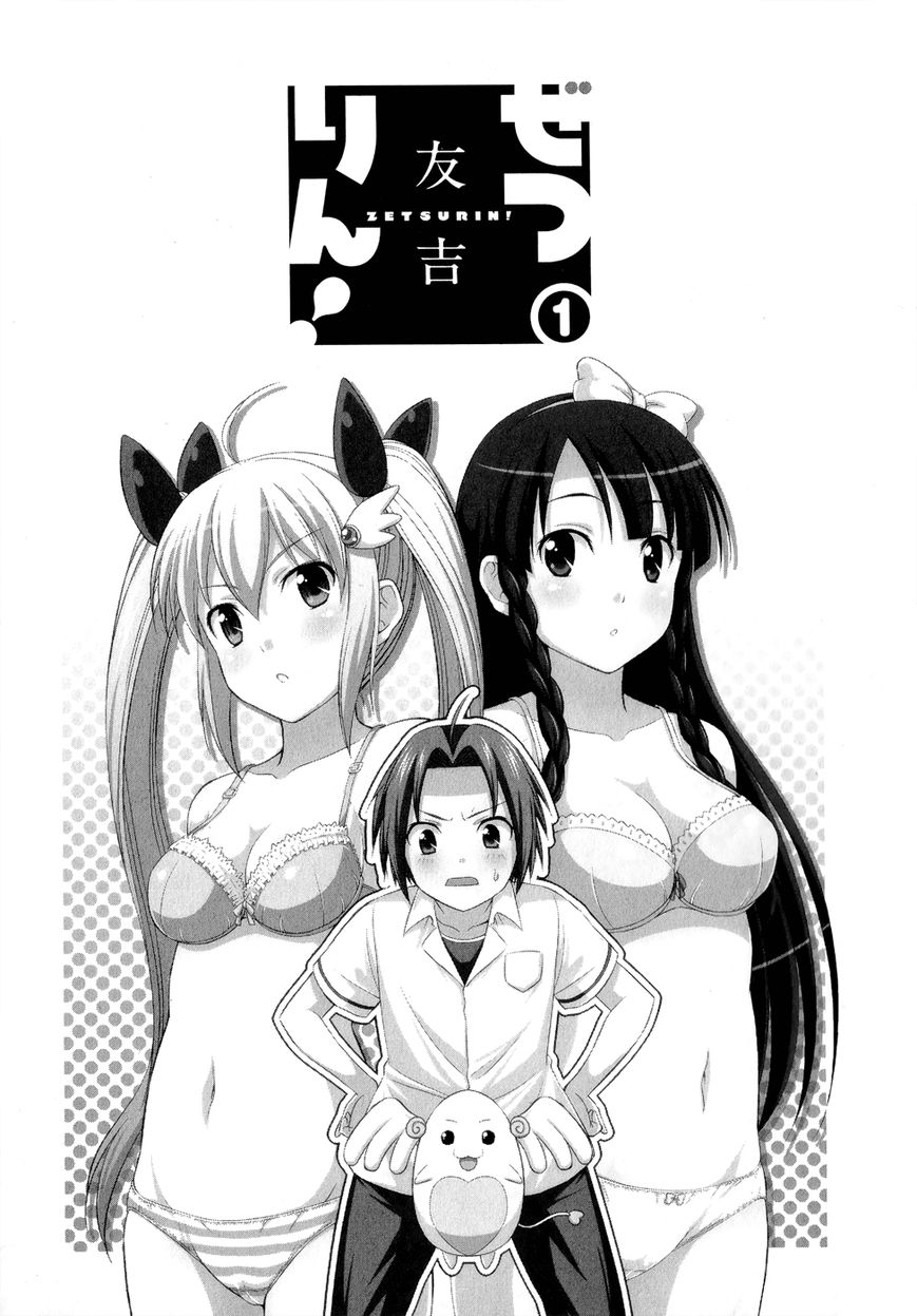 Zetsurin! Chapter 1 page 4 - Chapter 1