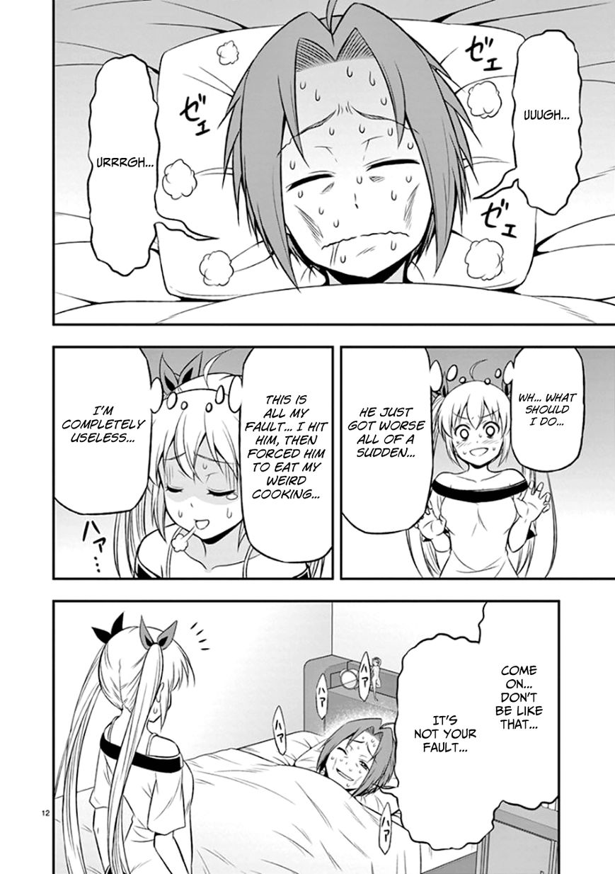 Zetsurin! Chapter 10 page 12 - Chapter 10 : It Won't Come Out