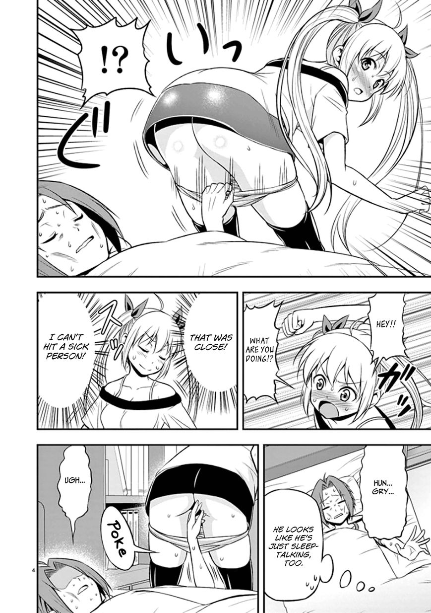 Zetsurin! Chapter 10 page 4 - Chapter 10 : It Won't Come Out