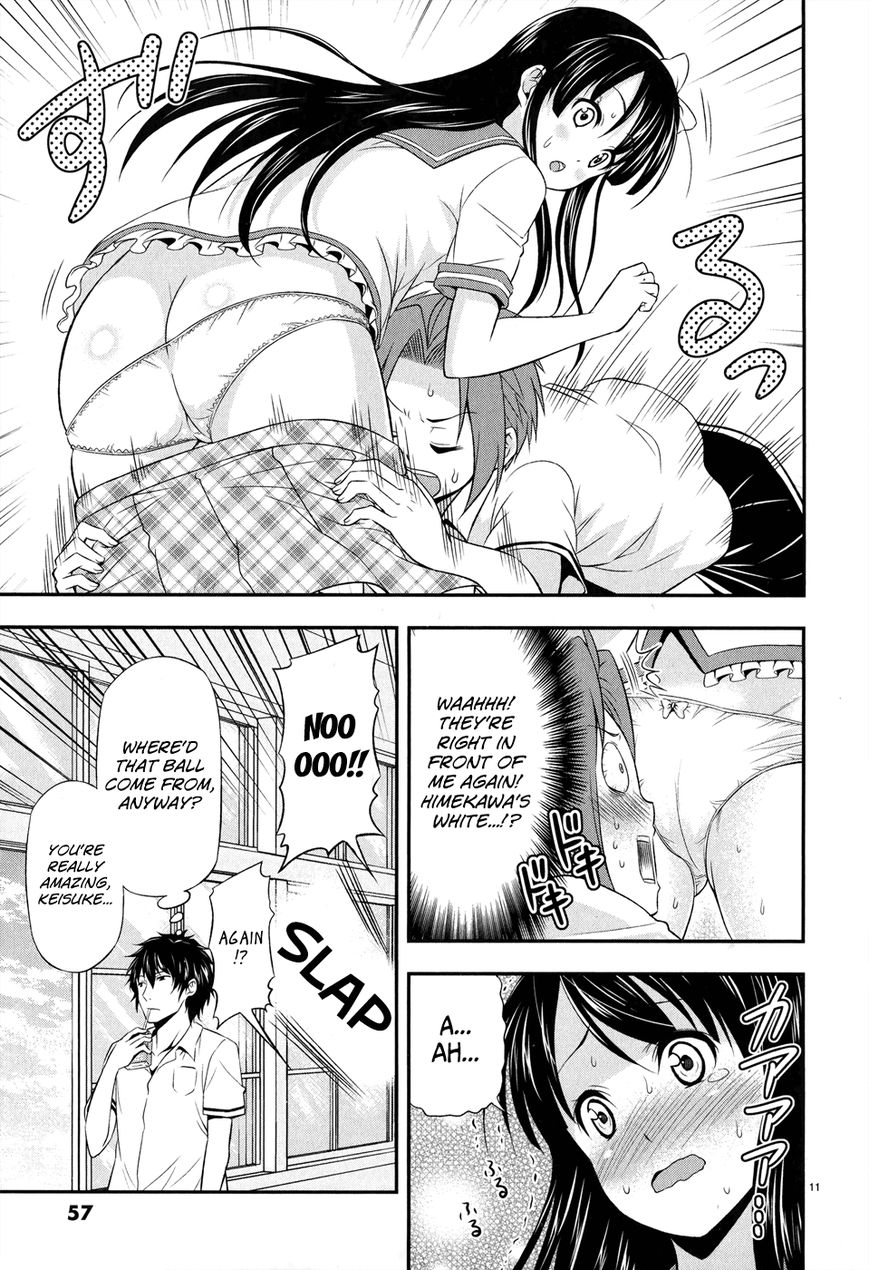 Zetsurin! Chapter 2 page 12 - Chapter 2 : Life Begins to Get Strange