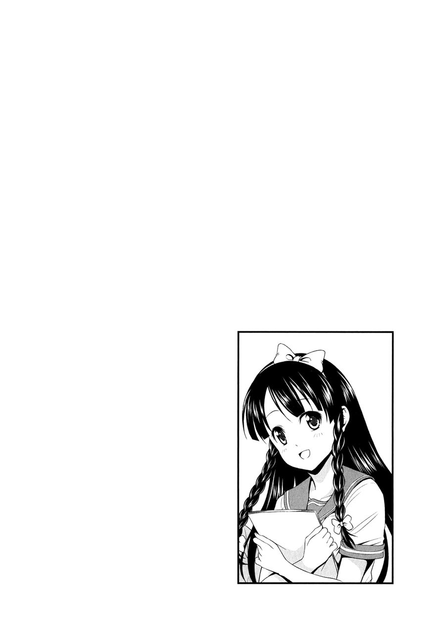 Zetsurin! Chapter 2 page 21 - Chapter 2 : Life Begins to Get Strange
