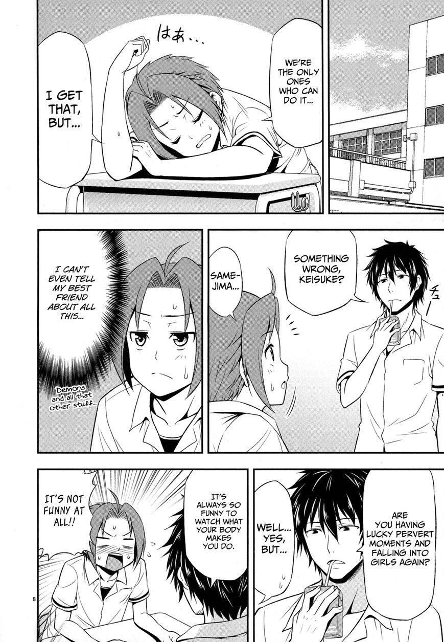 Zetsurin! Chapter 2 page 9 - Chapter 2 : Life Begins to Get Strange