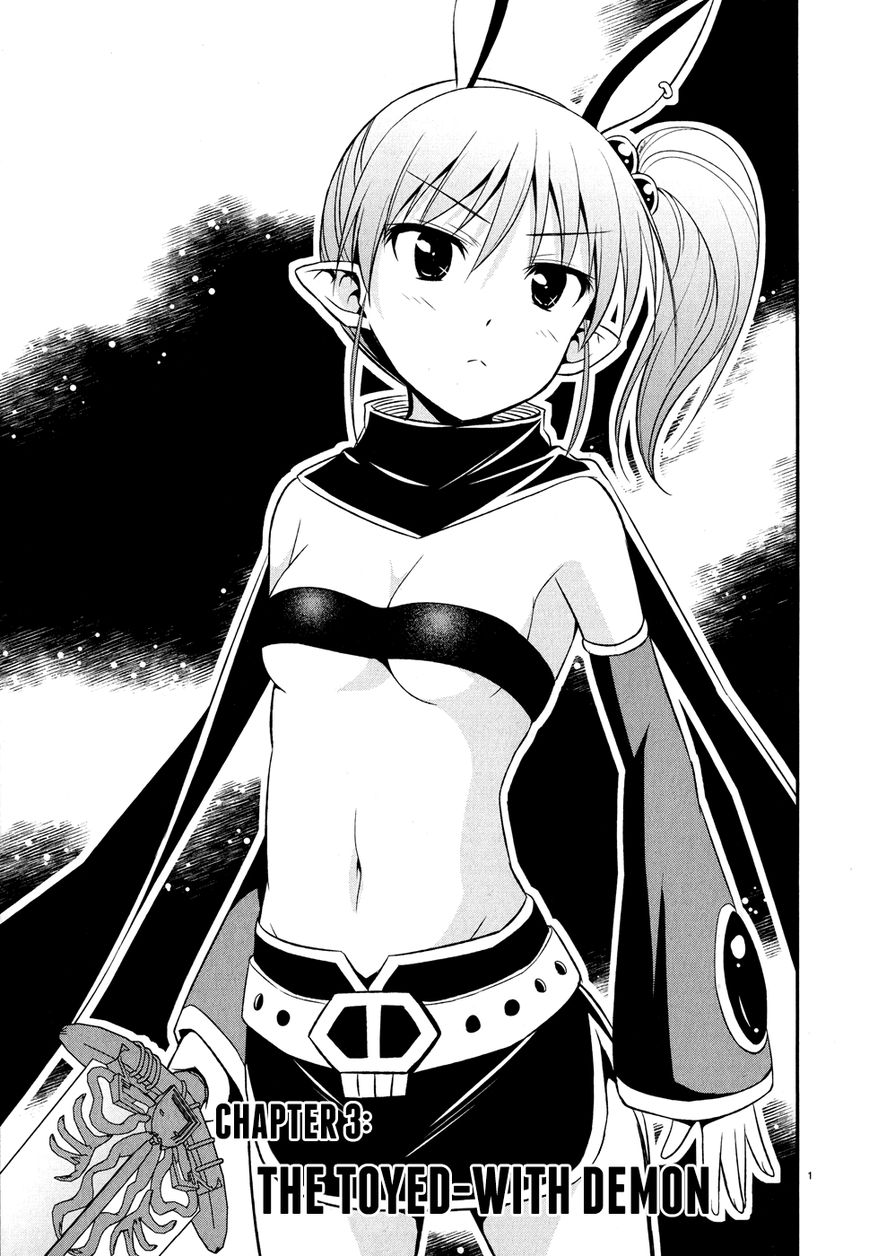 Zetsurin! Chapter 3 page 1 - Chapter 3 : The Toyed-With Demon