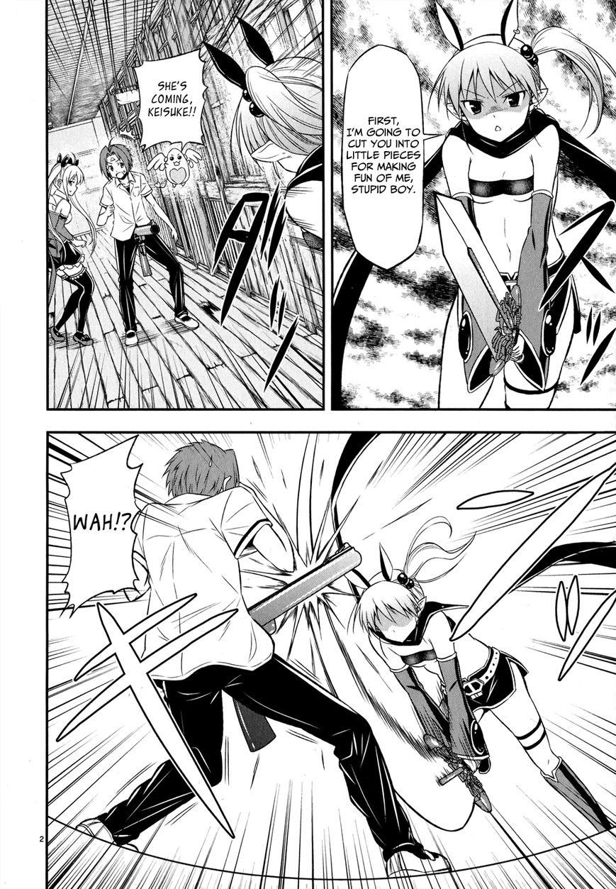 Zetsurin! Chapter 3 page 2 - Chapter 3 : The Toyed-With Demon