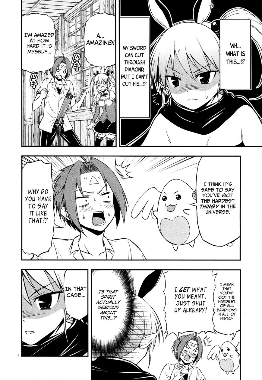 Zetsurin! Chapter 3 page 4 - Chapter 3 : The Toyed-With Demon