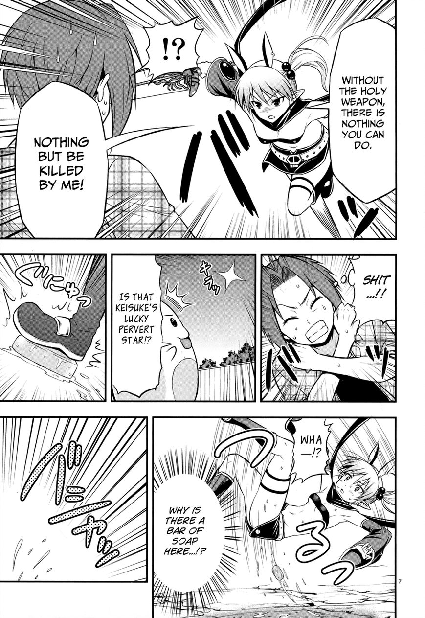 Zetsurin! Chapter 5 page 7 - Chapter 5 : Demons in Ecstasy