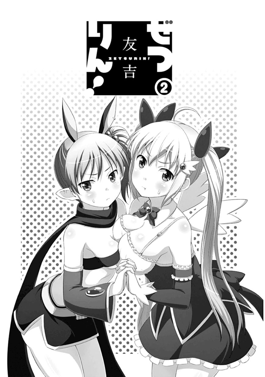 Zetsurin! Chapter 7 page 2 - Chapter 7 : Lending a Hand in the Bathroom
