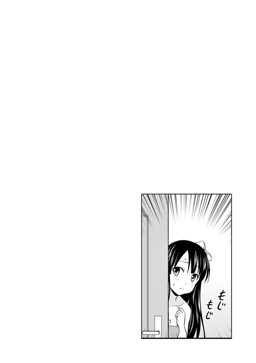 Zetsurin! Chapter 8 page 20 - Chapter 8 : The Dancing Demon