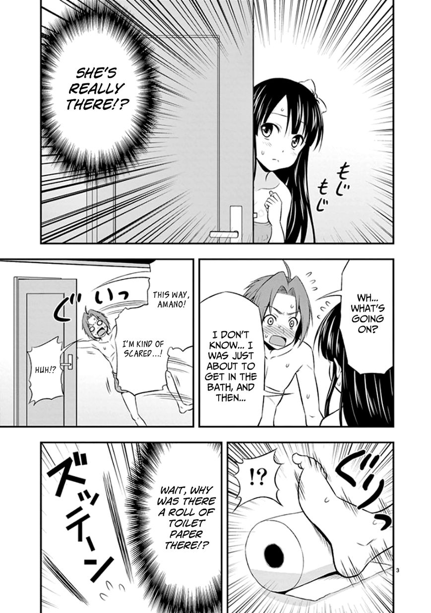 Zetsurin! Chapter 8 page 3 - Chapter 8 : The Dancing Demon