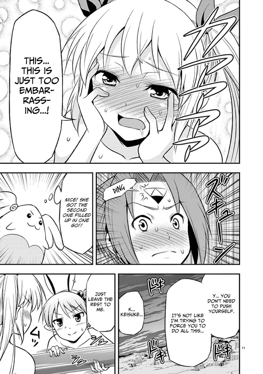Zetsurin! Chapter 9 page 11 - Chapter 9 : Rubbing the Holy Weapon