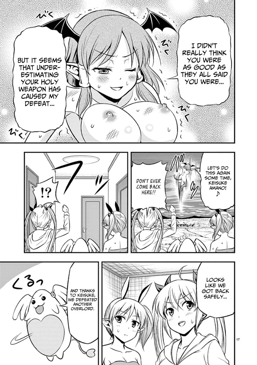 Zetsurin! Chapter 9 page 17 - Chapter 9 : Rubbing the Holy Weapon