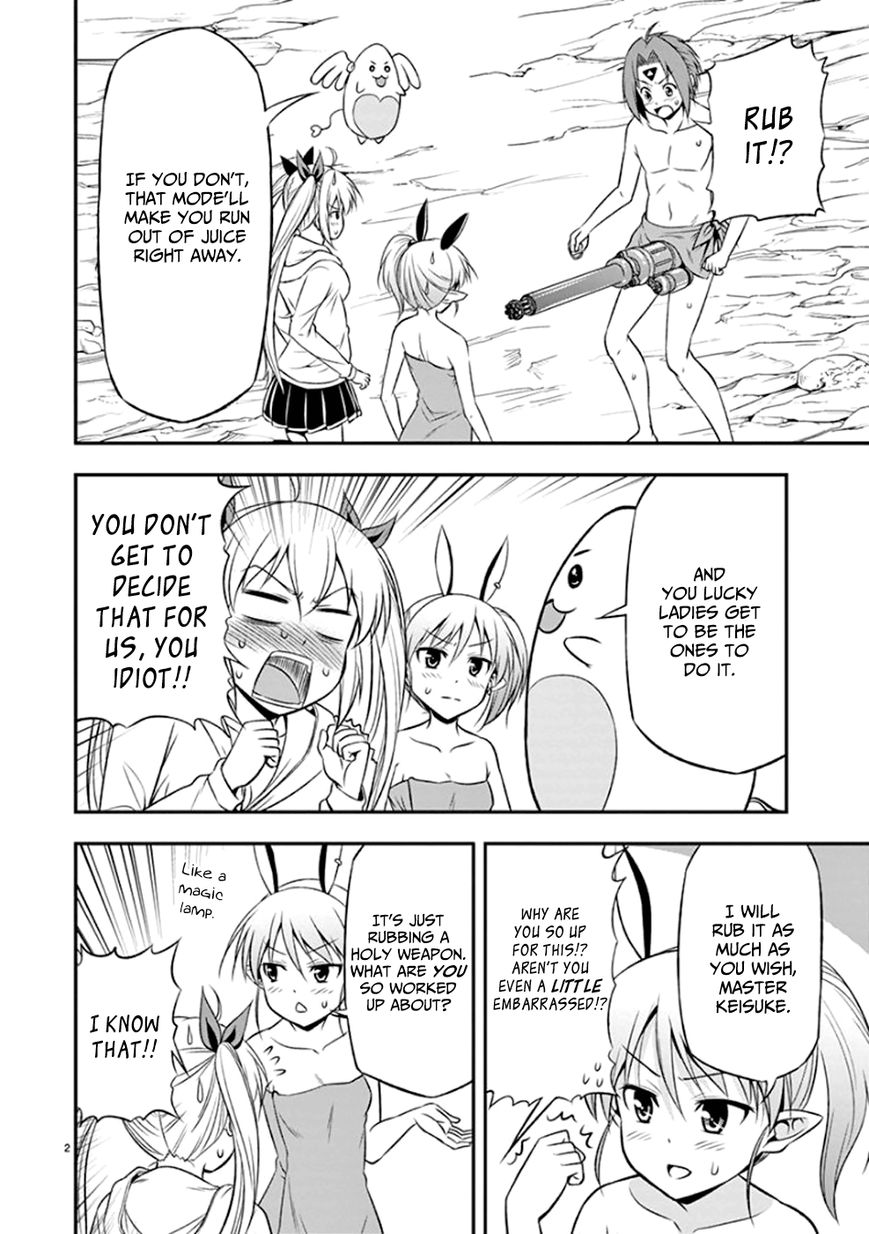 Zetsurin! Chapter 9 page 2 - Chapter 9 : Rubbing the Holy Weapon