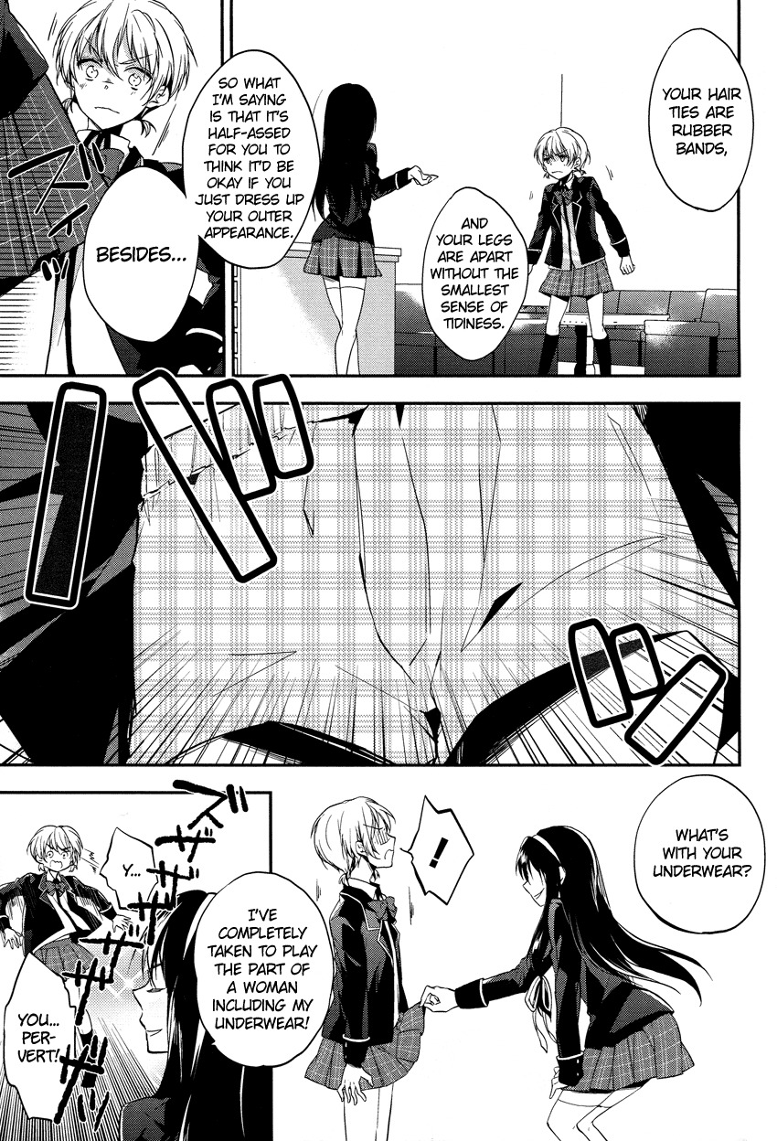 Zettai Fukujuu Game Chapter 1 page 12 - Chapter 1