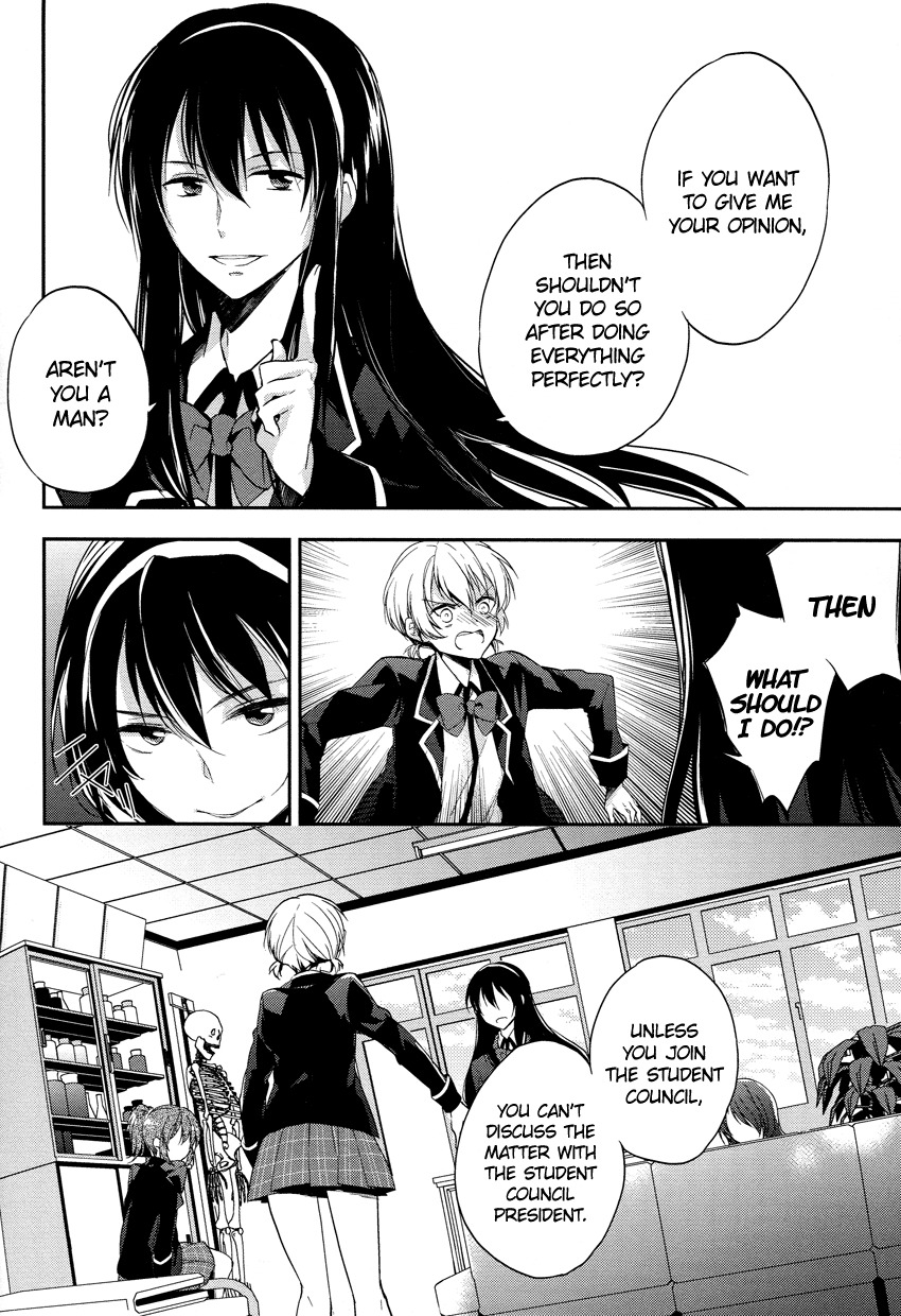 Zettai Fukujuu Game Chapter 1 page 13 - Chapter 1