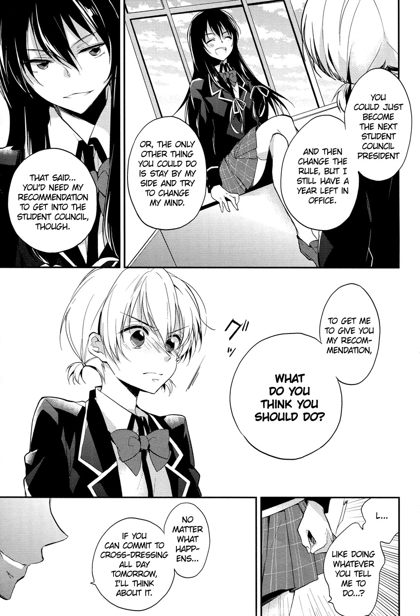 Zettai Fukujuu Game Chapter 1 page 14 - Chapter 1