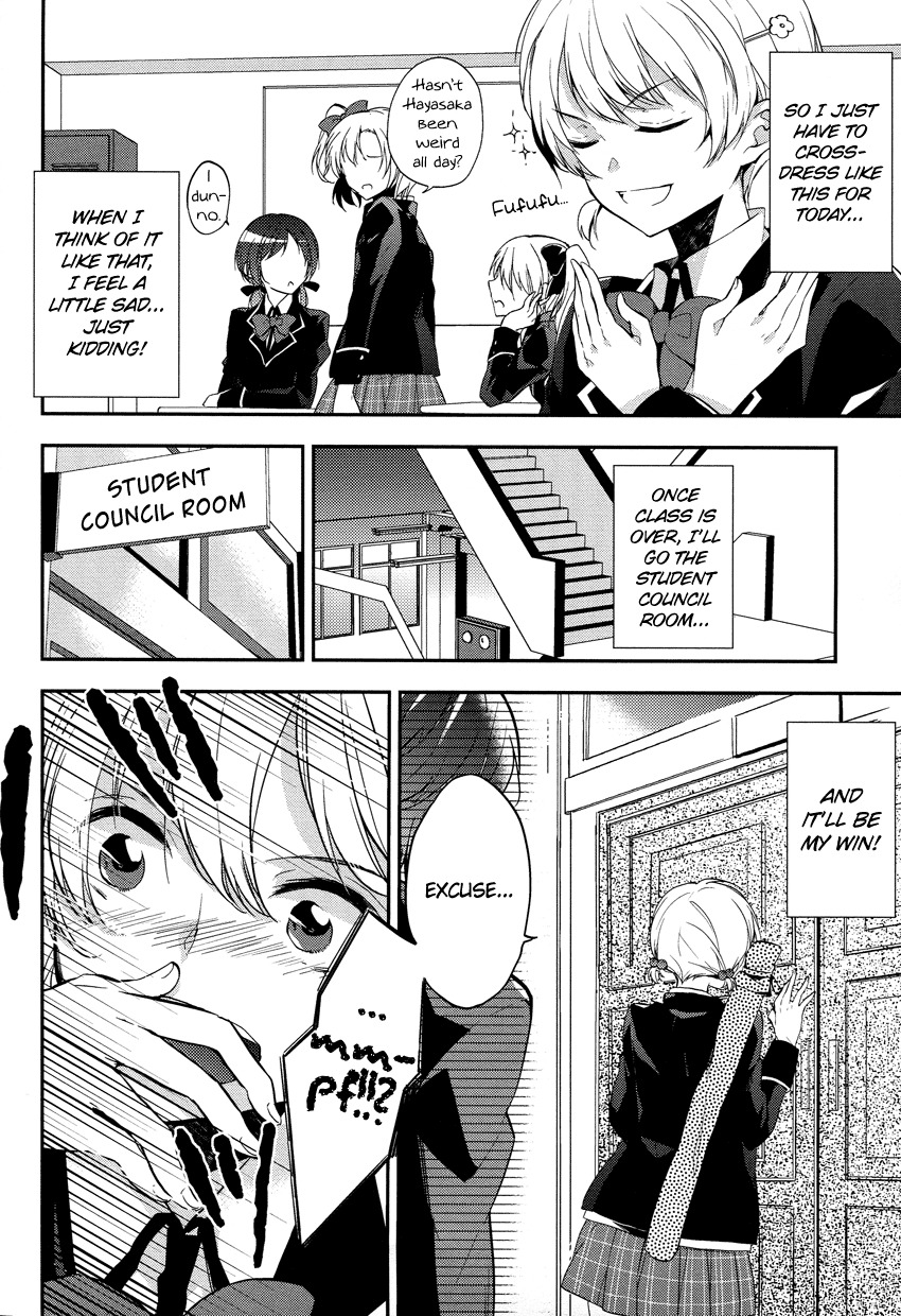 Zettai Fukujuu Game Chapter 1 page 19 - Chapter 1