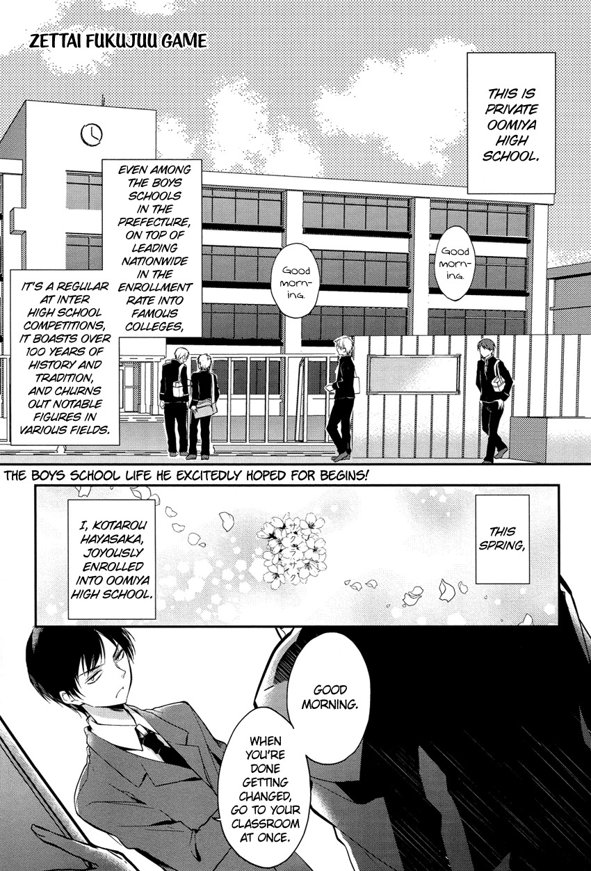 Zettai Fukujuu Game Chapter 1 page 2 - Chapter 1