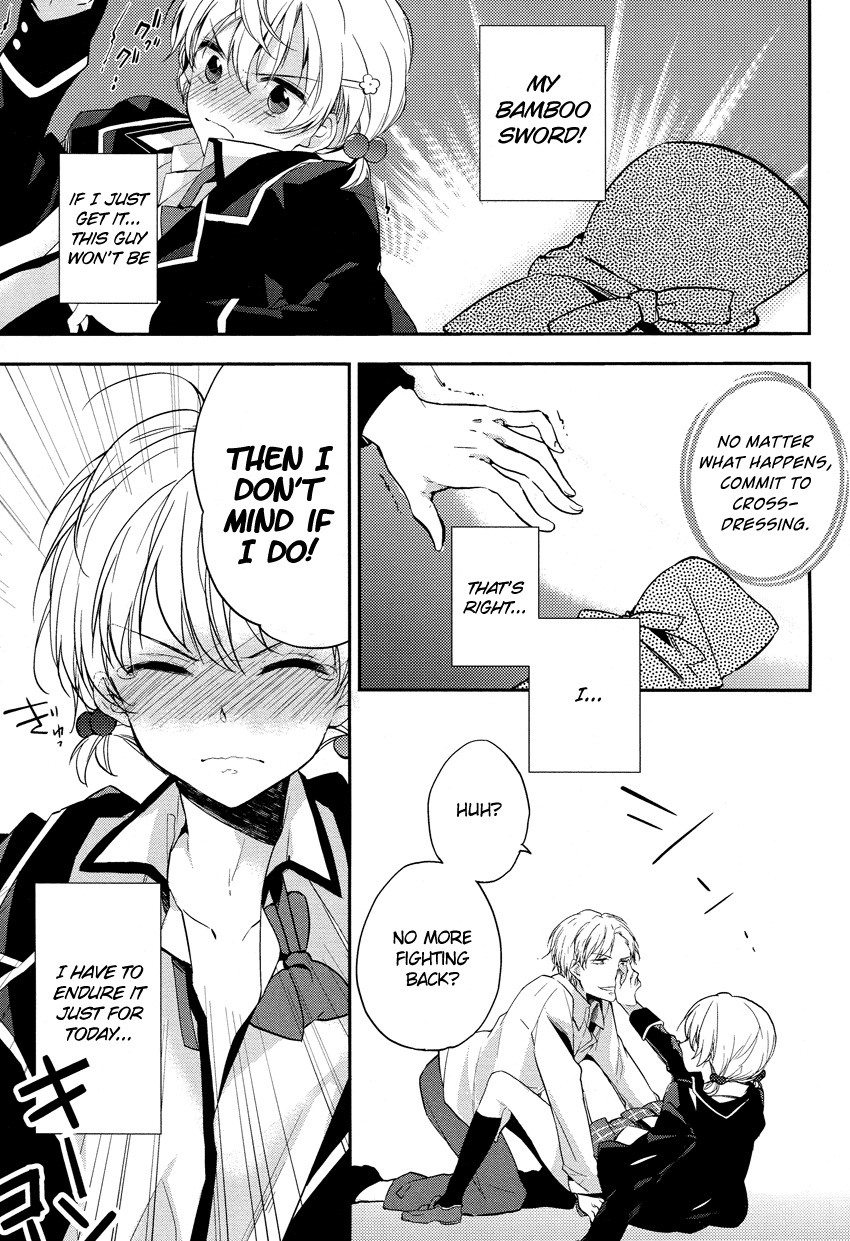 Zettai Fukujuu Game Chapter 1 page 22 - Chapter 1