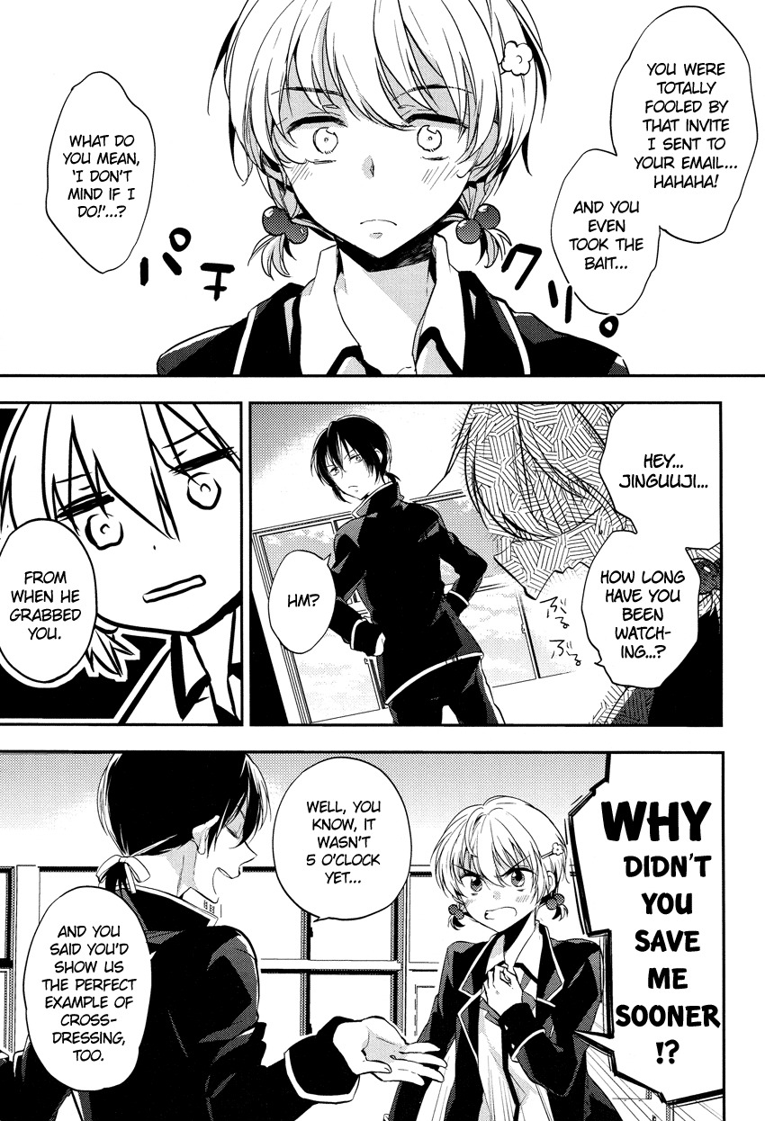 Zettai Fukujuu Game Chapter 1 page 25 - Chapter 1