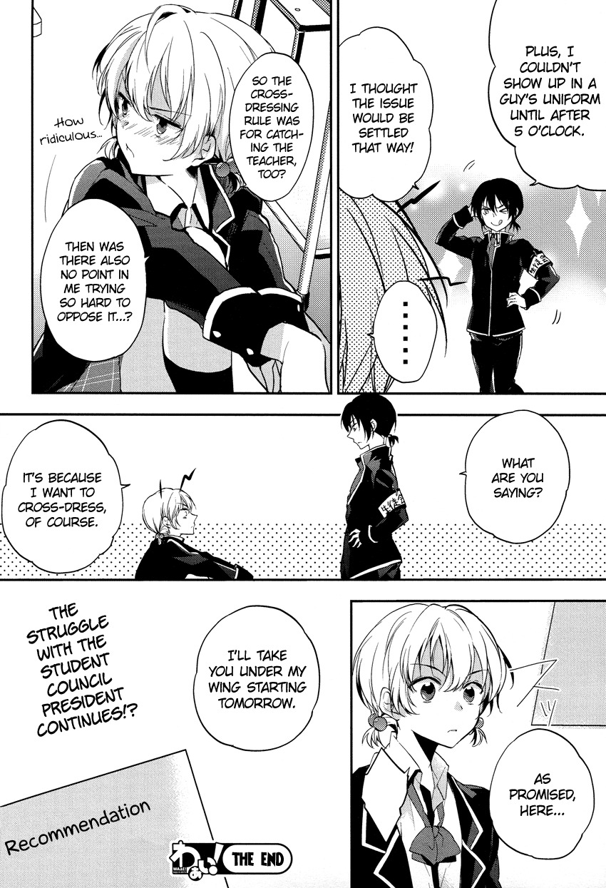Zettai Fukujuu Game Chapter 1 page 26 - Chapter 1