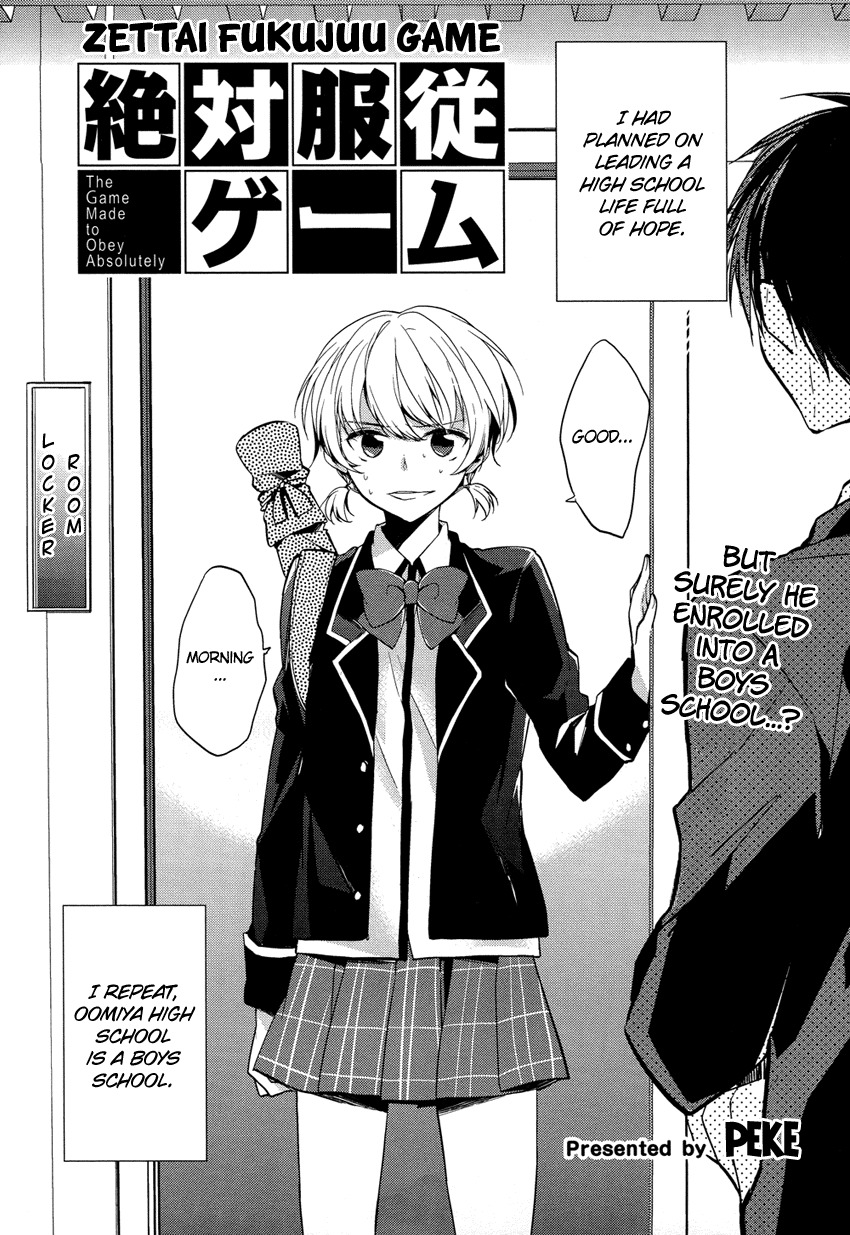 Zettai Fukujuu Game Chapter 1 page 3 - Chapter 1