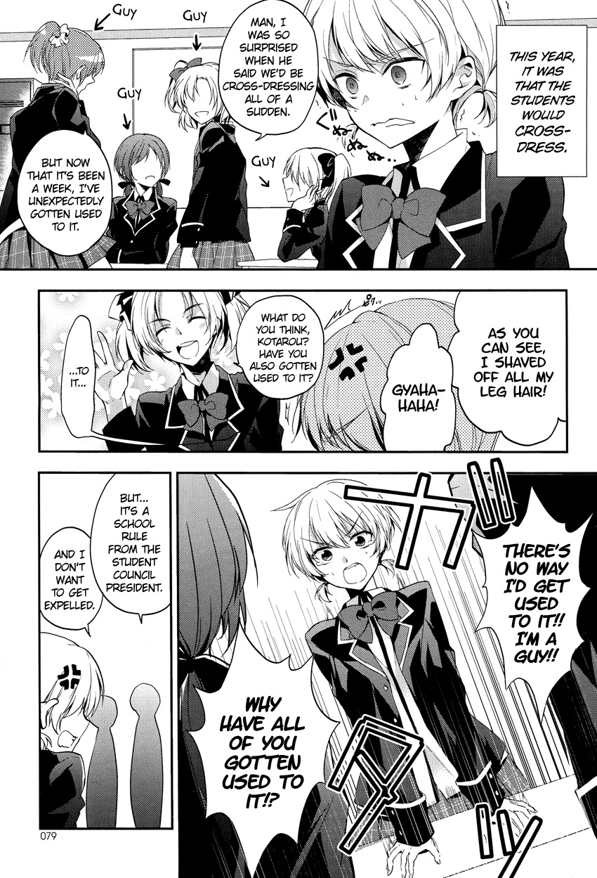 Zettai Fukujuu Game Chapter 1 page 6 - Chapter 1