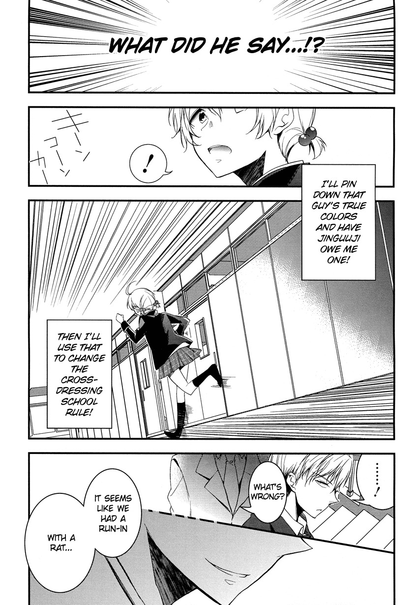 Zettai Fukujuu Game Chapter 2 page 18 - Chapter 2
