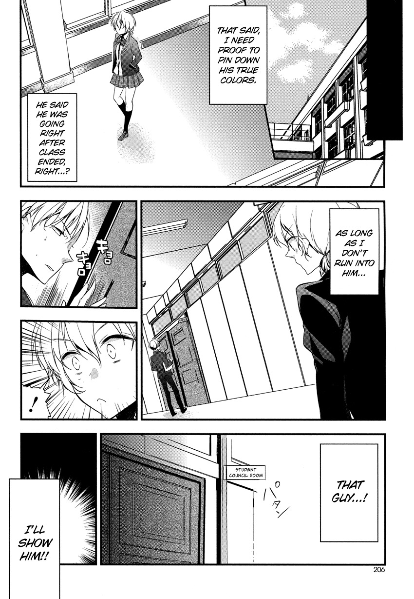 Zettai Fukujuu Game Chapter 2 page 19 - Chapter 2