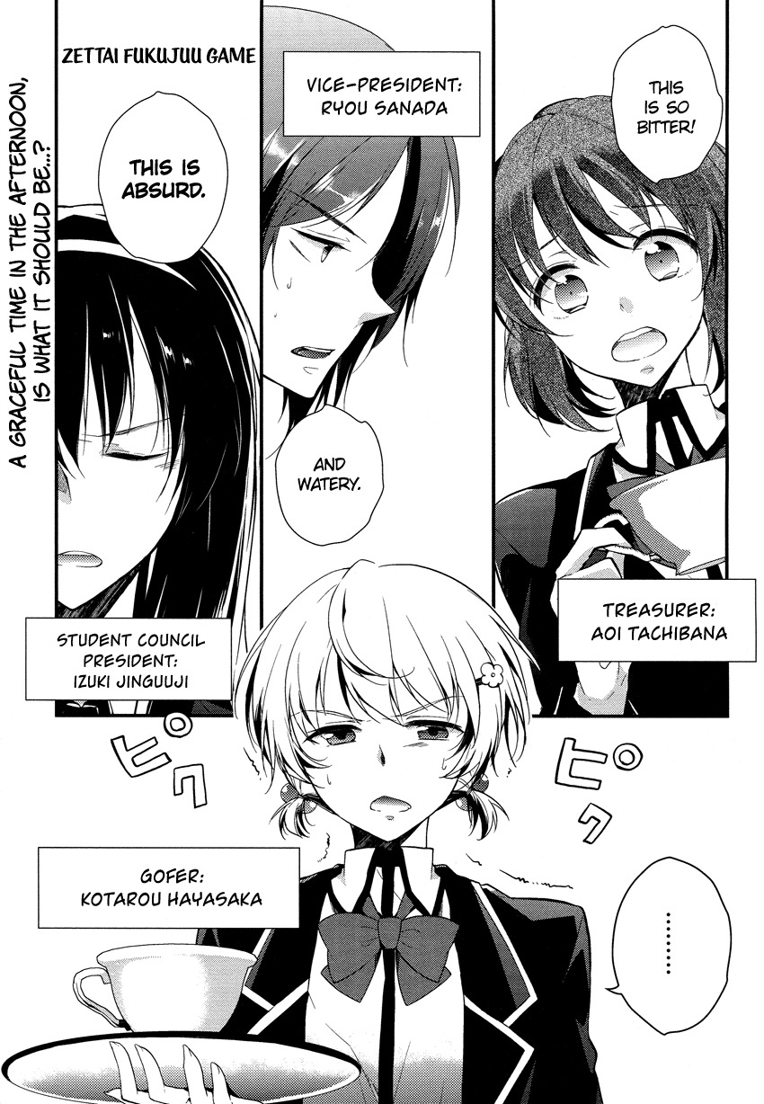 Zettai Fukujuu Game Chapter 2 page 2 - Chapter 2