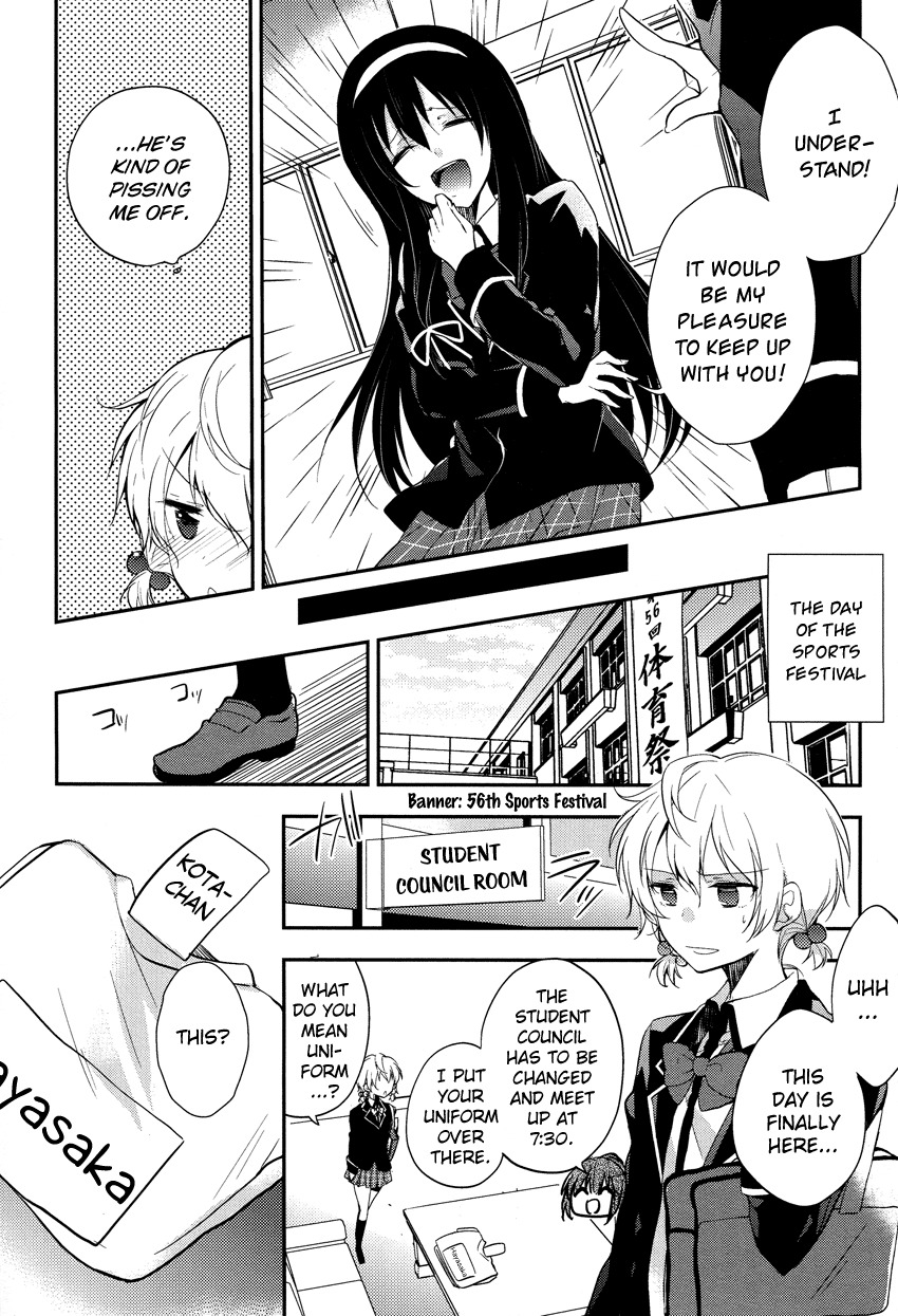 Zettai Fukujuu Game Chapter 3 page 12 - Chapter 3: The Student Council Unites?
