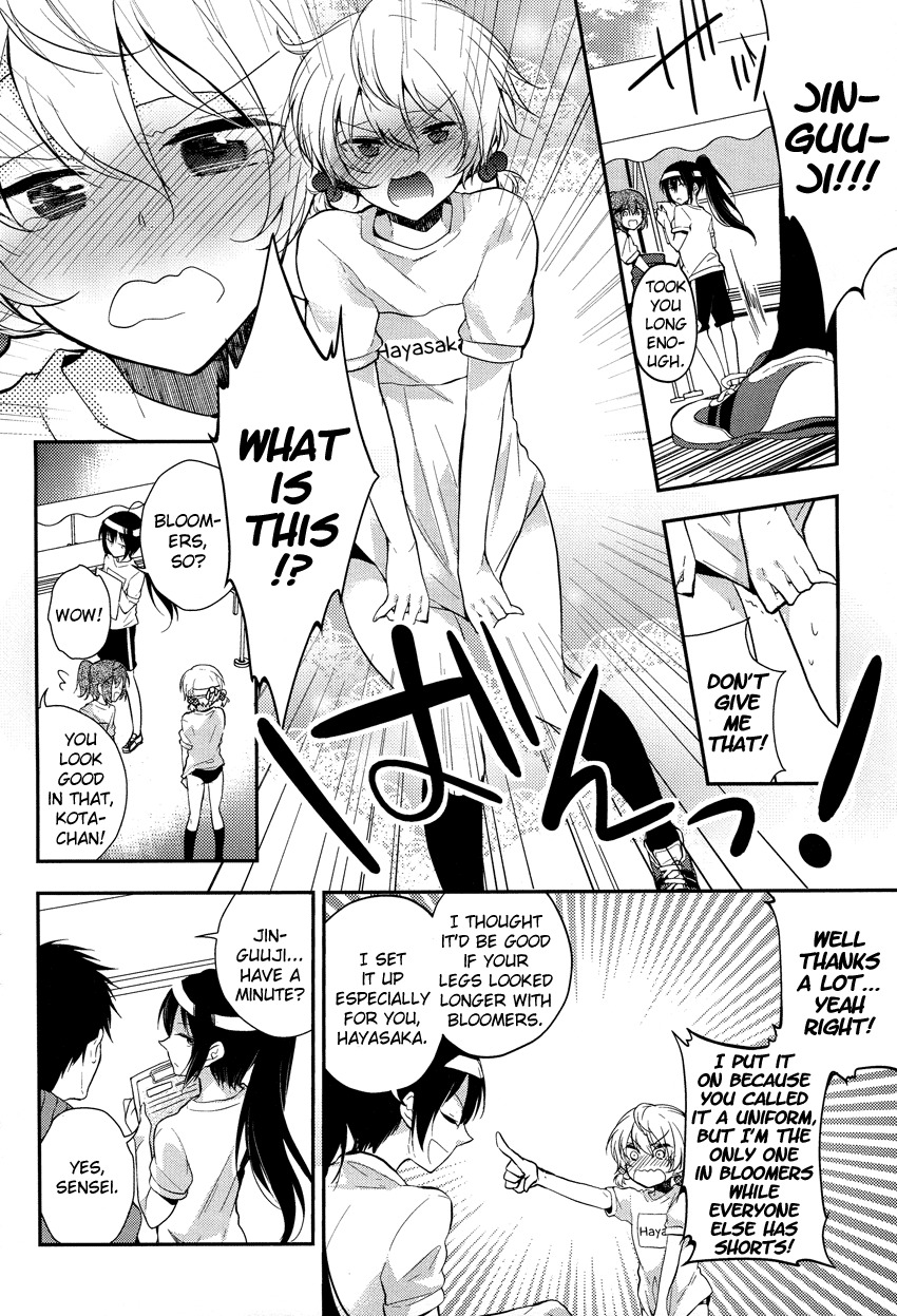 Zettai Fukujuu Game Chapter 3 page 13 - Chapter 3: The Student Council Unites?
