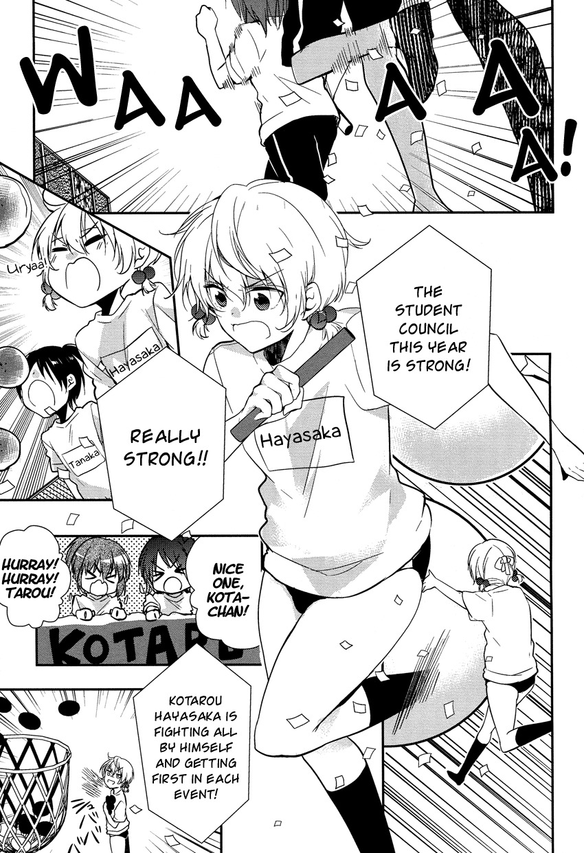 Zettai Fukujuu Game Chapter 3 page 16 - Chapter 3: The Student Council Unites?