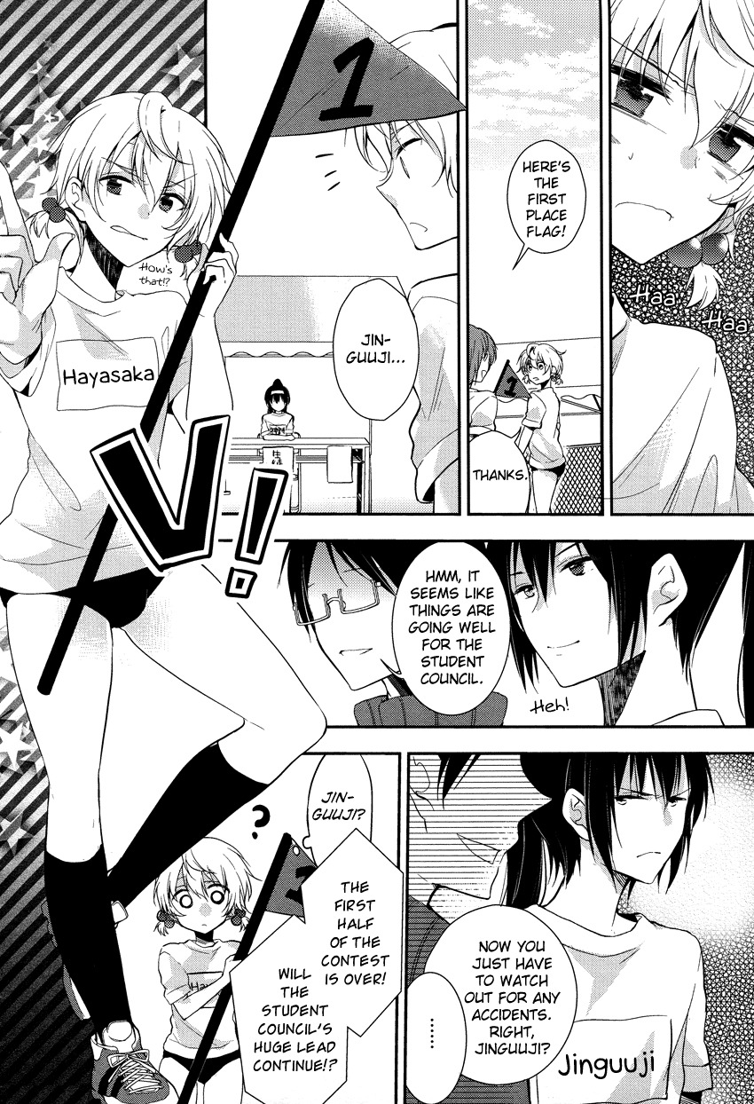 Zettai Fukujuu Game Chapter 3 page 17 - Chapter 3: The Student Council Unites?