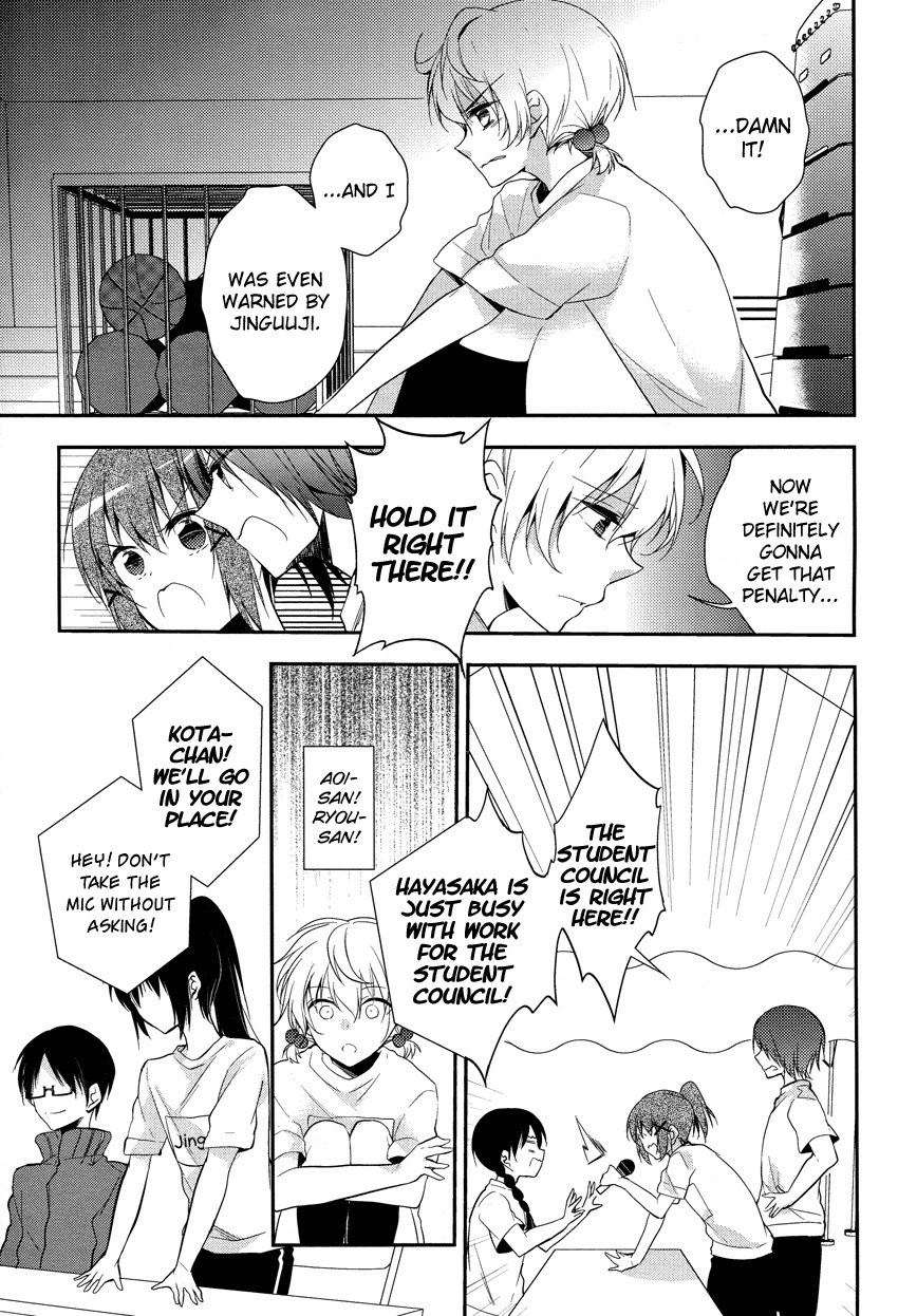 Zettai Fukujuu Game Chapter 3 page 20 - Chapter 3: The Student Council Unites?
