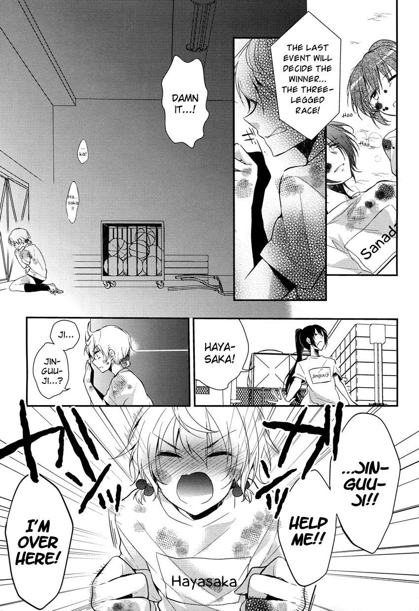 Zettai Fukujuu Game Chapter 3 page 22 - Chapter 3: The Student Council Unites?