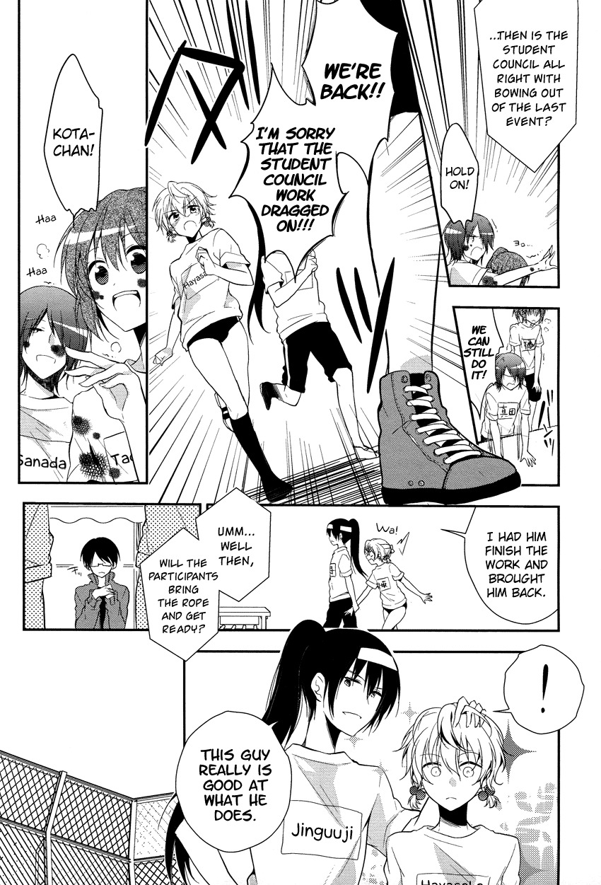 Zettai Fukujuu Game Chapter 3 page 25 - Chapter 3: The Student Council Unites?