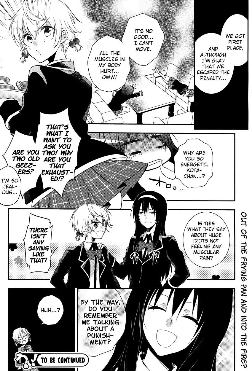 Zettai Fukujuu Game Chapter 3 page 27 - Chapter 3: The Student Council Unites?