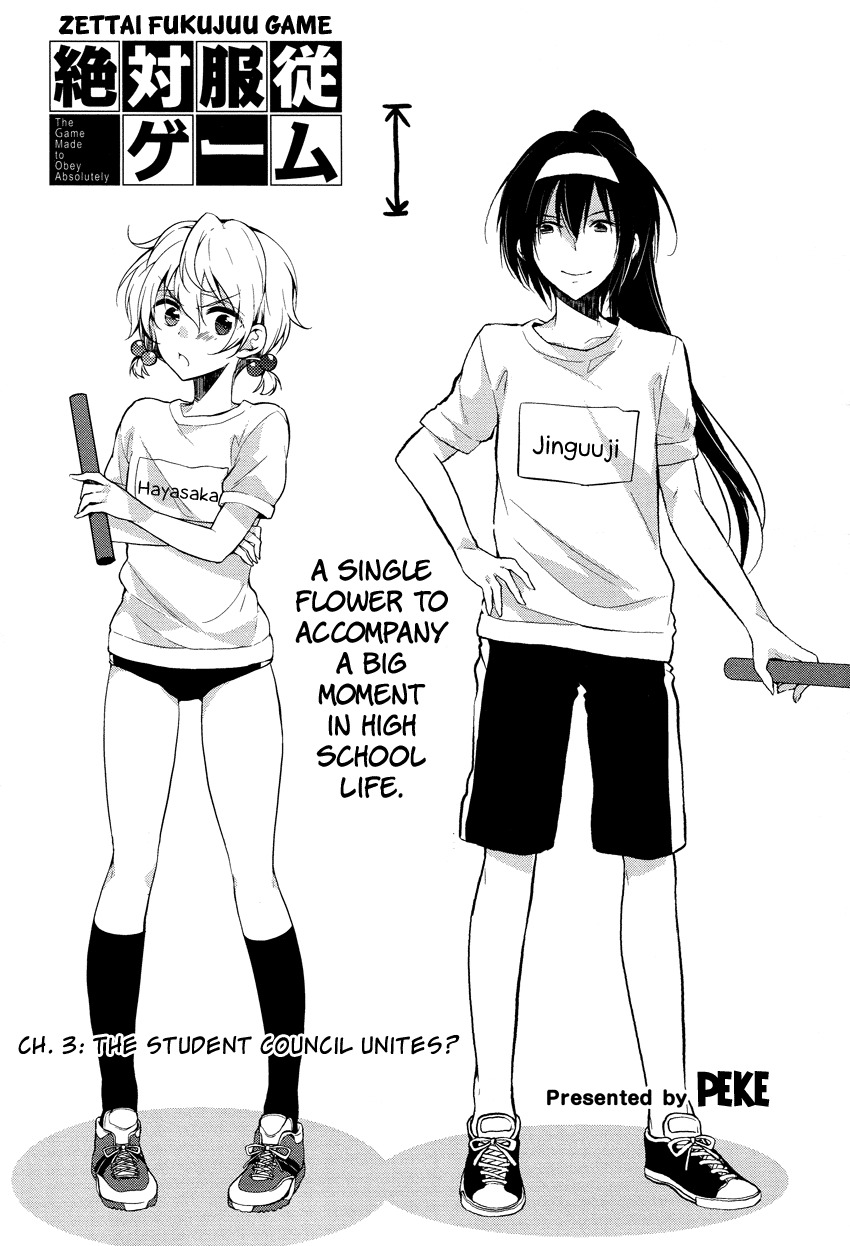 Zettai Fukujuu Game Chapter 3 page 3 - Chapter 3: The Student Council Unites?