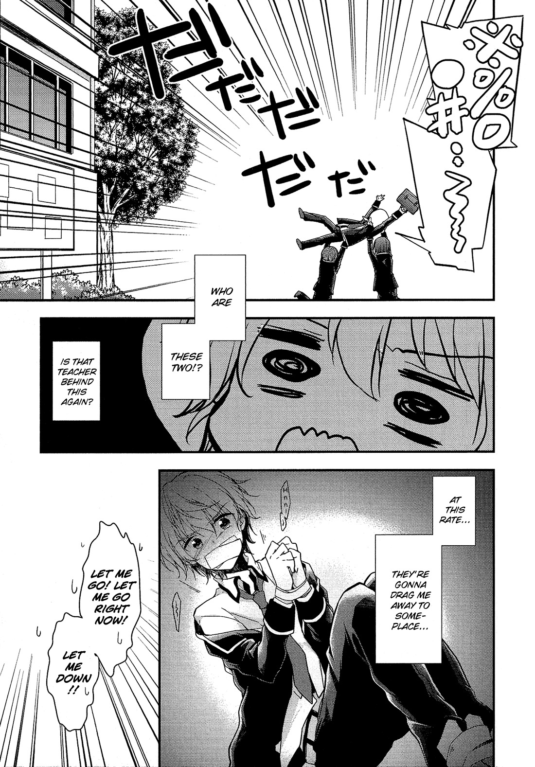Zettai Fukujuu Game Chapter 4 page 12 - Chapter 4: The Student Council Breaks Up!?