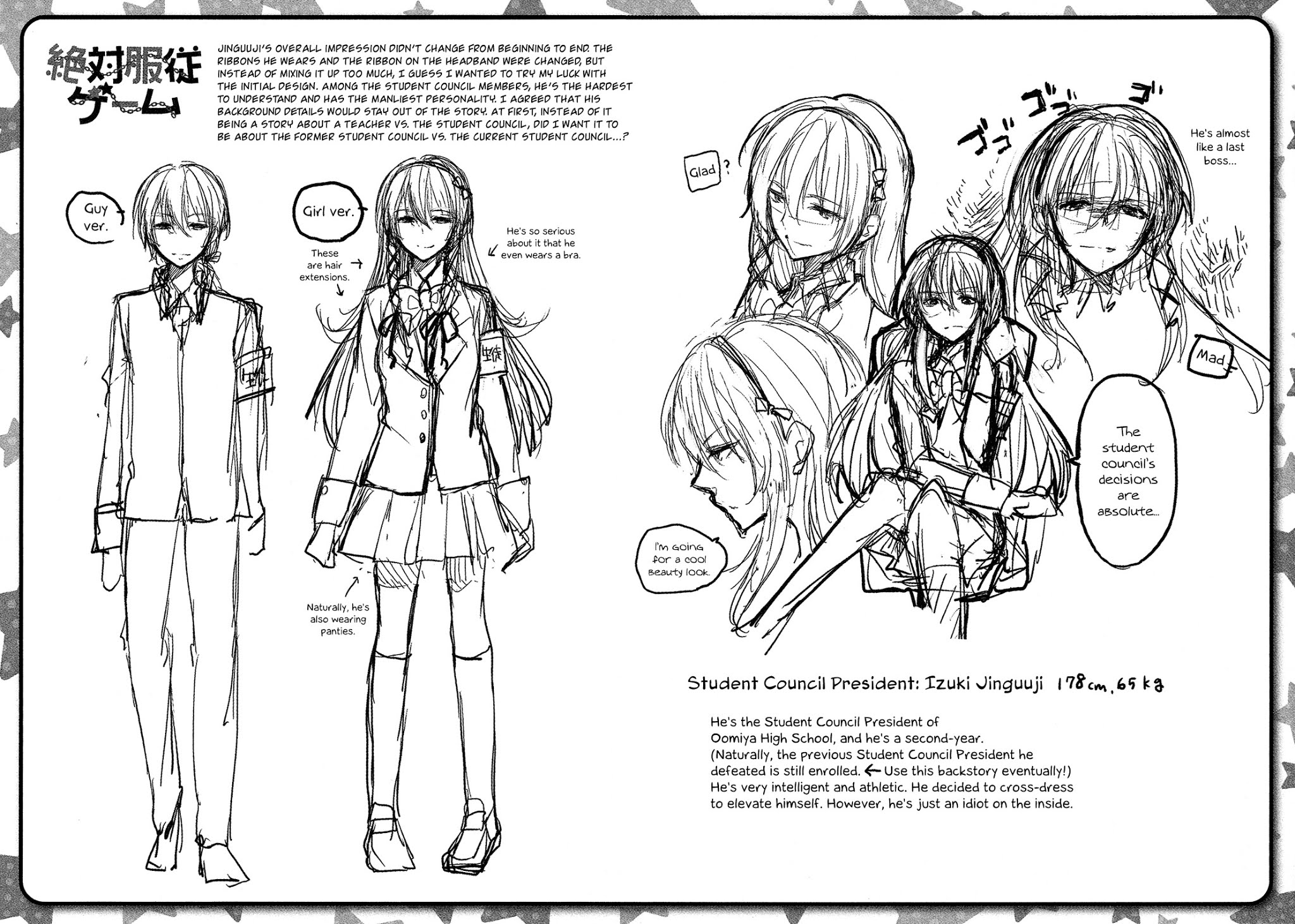 Zettai Fukujuu Game Chapter 4 page 39 - Chapter 4: The Student Council Breaks Up!?