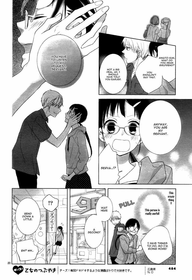 Zettai Fukujuu Idol Chapter 1 page 24 - Chapter 1